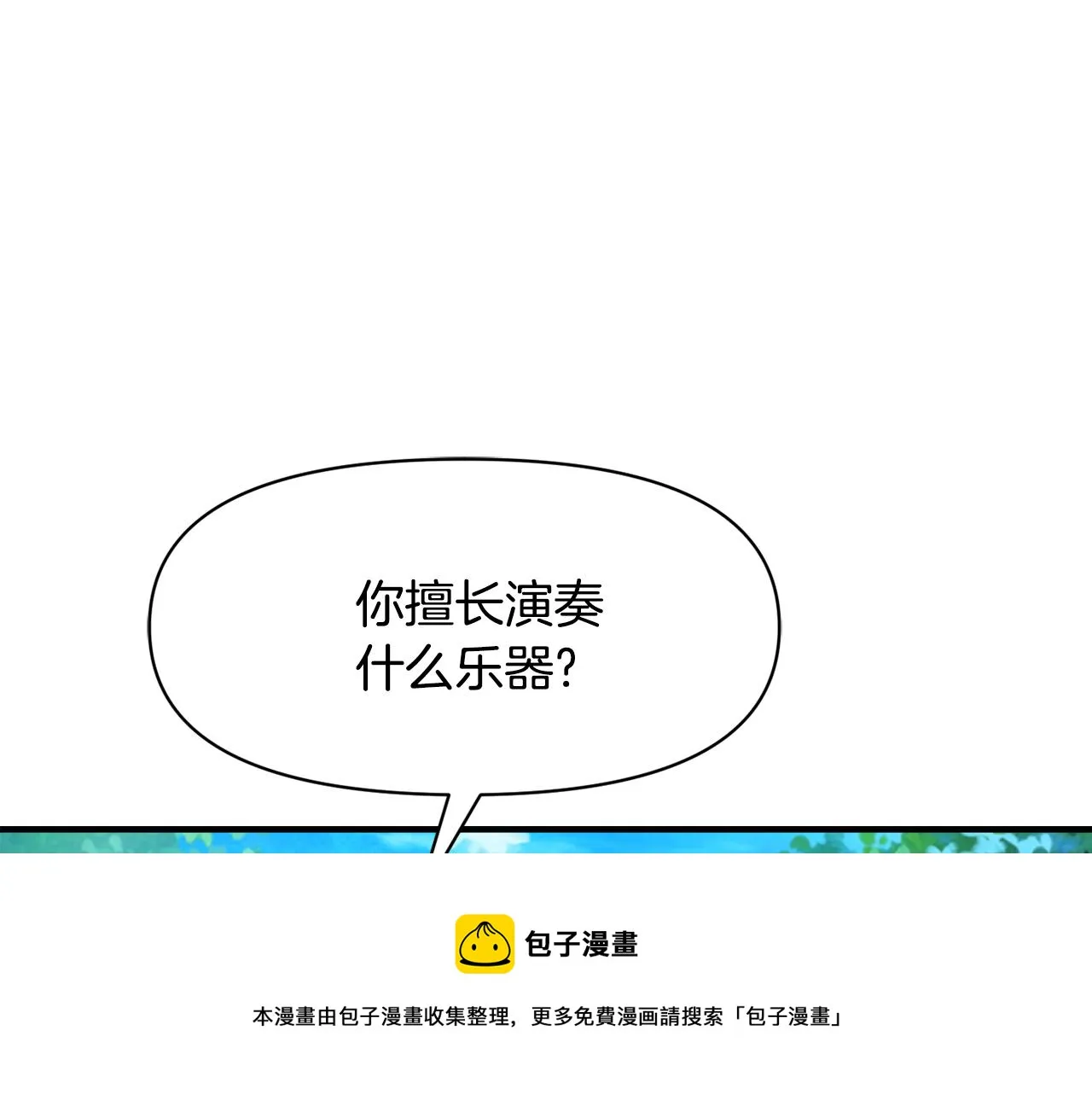 第80话 暗杀失败 第161页