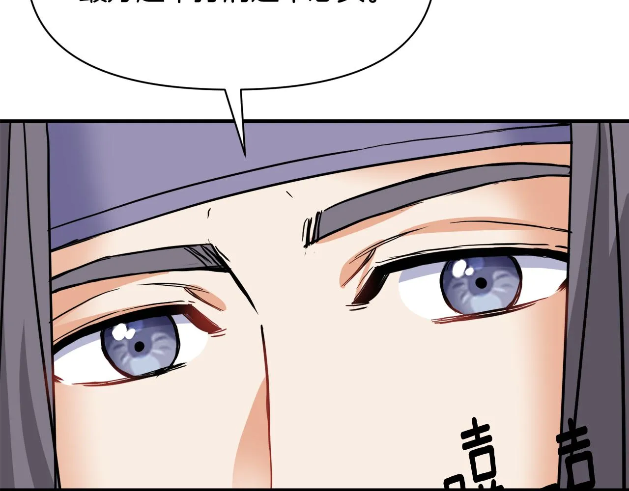 第80话 暗杀失败 第170页