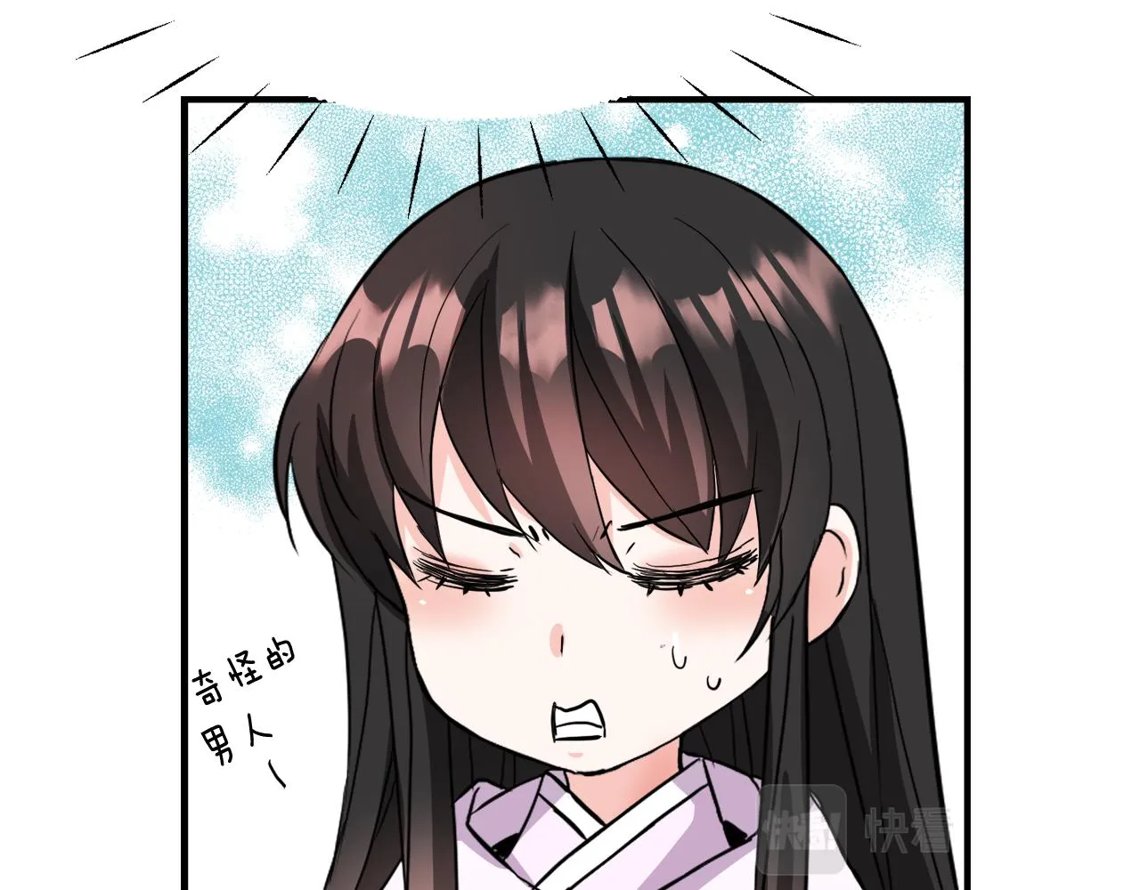 第80话 暗杀失败 第172页