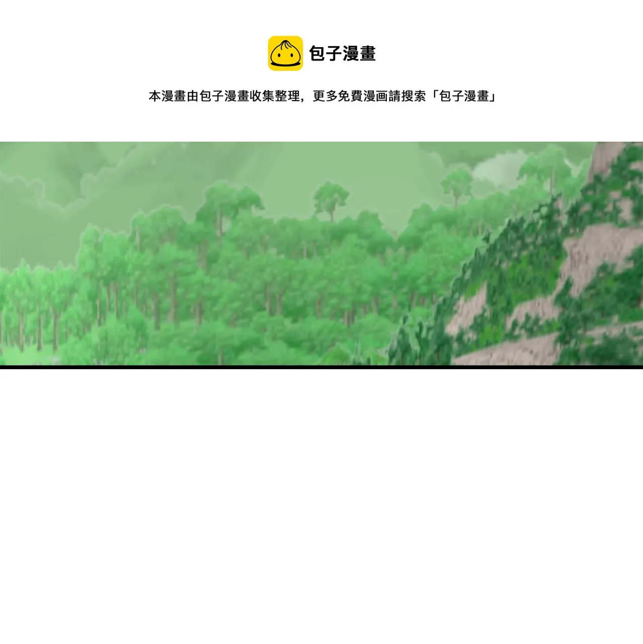 第80话 暗杀失败 第181页