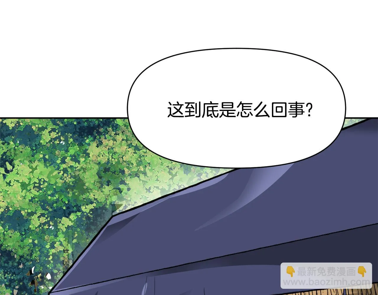 第80话 暗杀失败 第182页