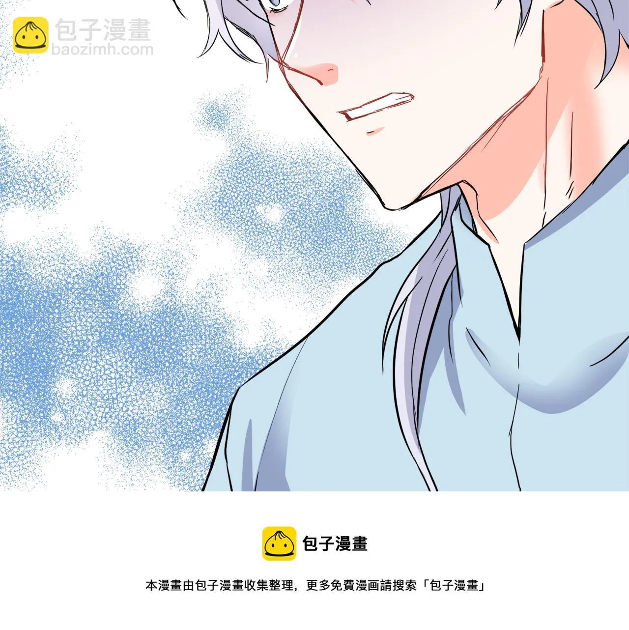 第80话 暗杀失败 第185页
