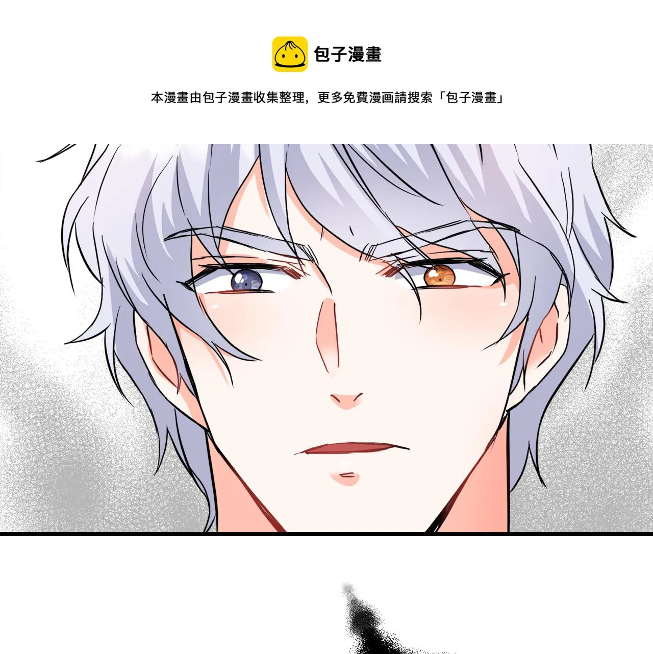 第80话 暗杀失败 第201页