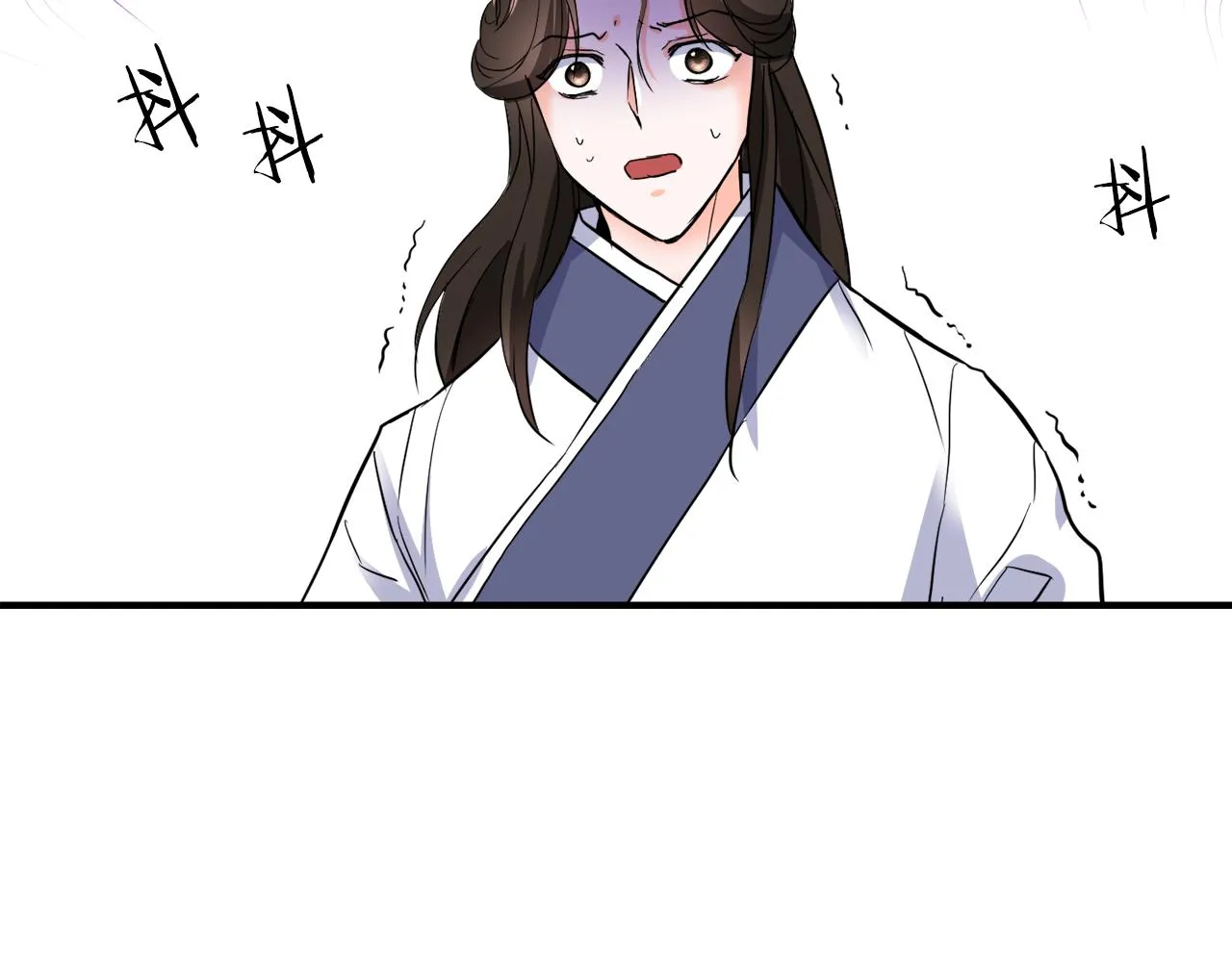 第80话 暗杀失败 第204页