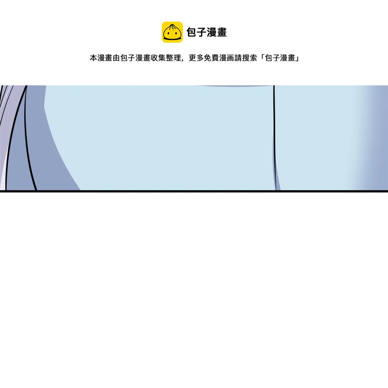 第80话 暗杀失败 第209页