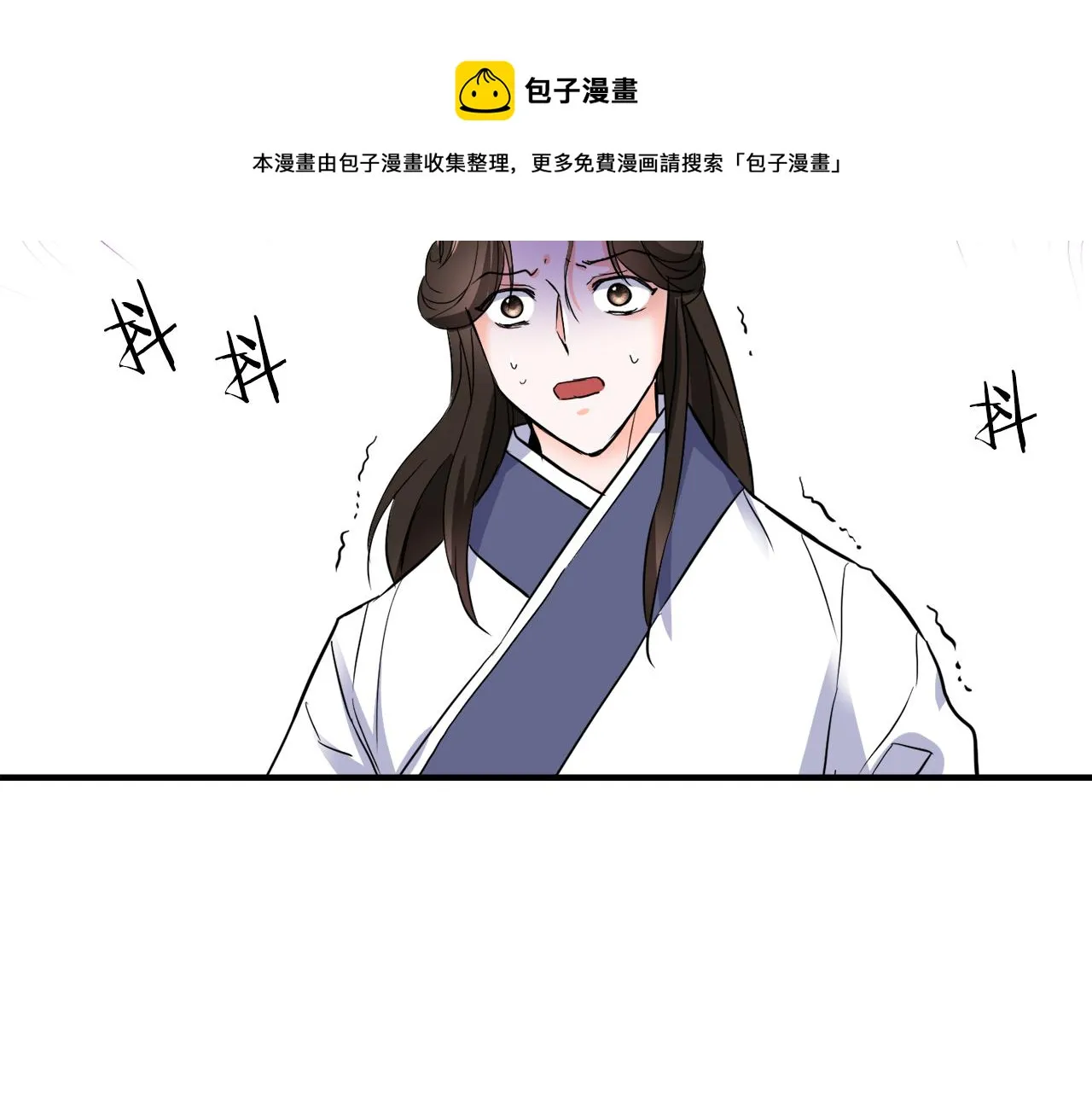第81话 岚失踪了 第9页