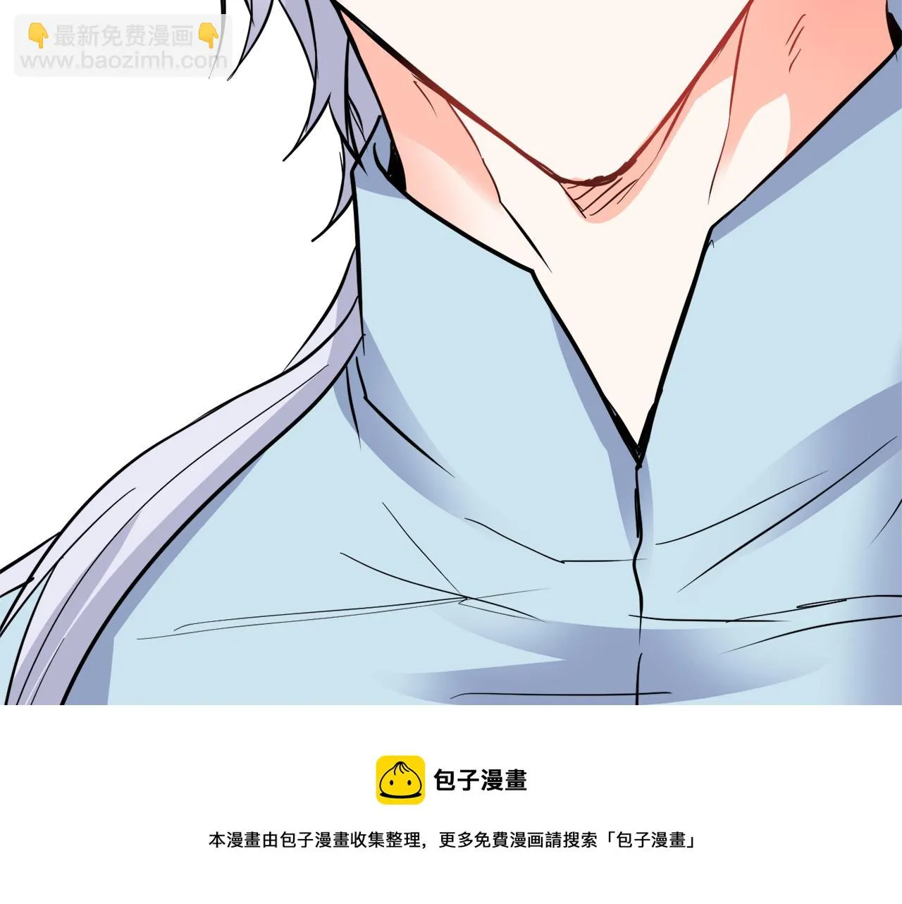 第81话 岚失踪了 第13页