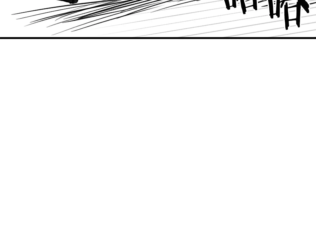 第81话 岚失踪了 第19页