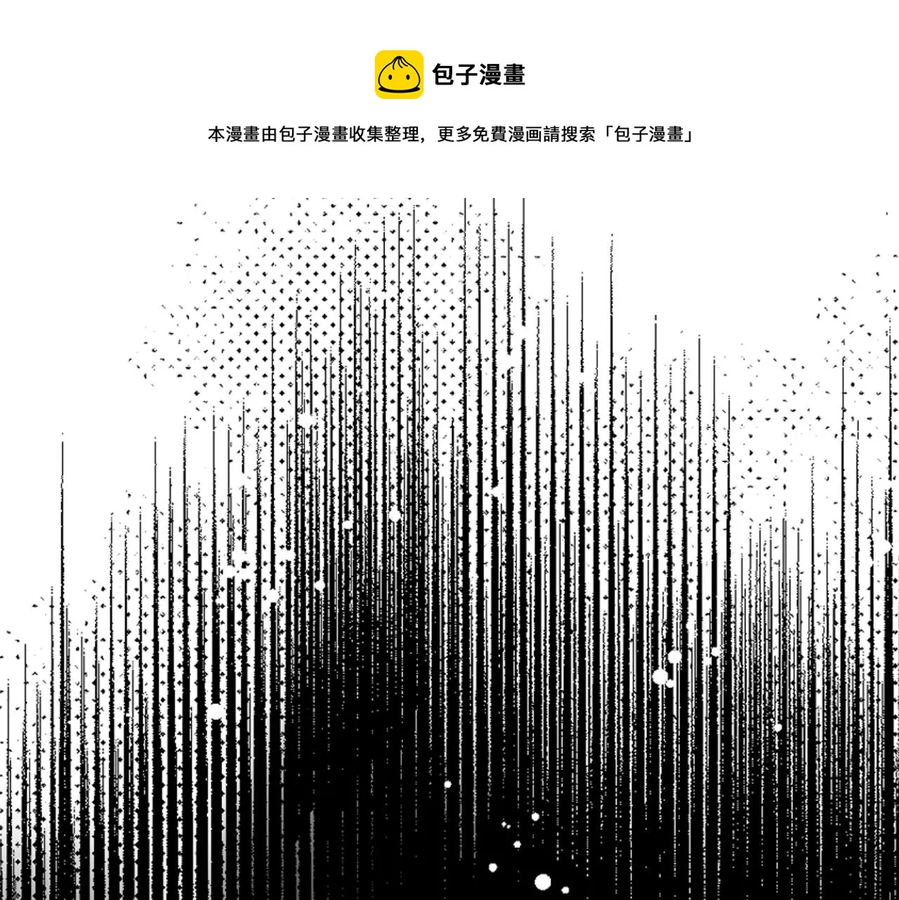 第81话 岚失踪了 第25页