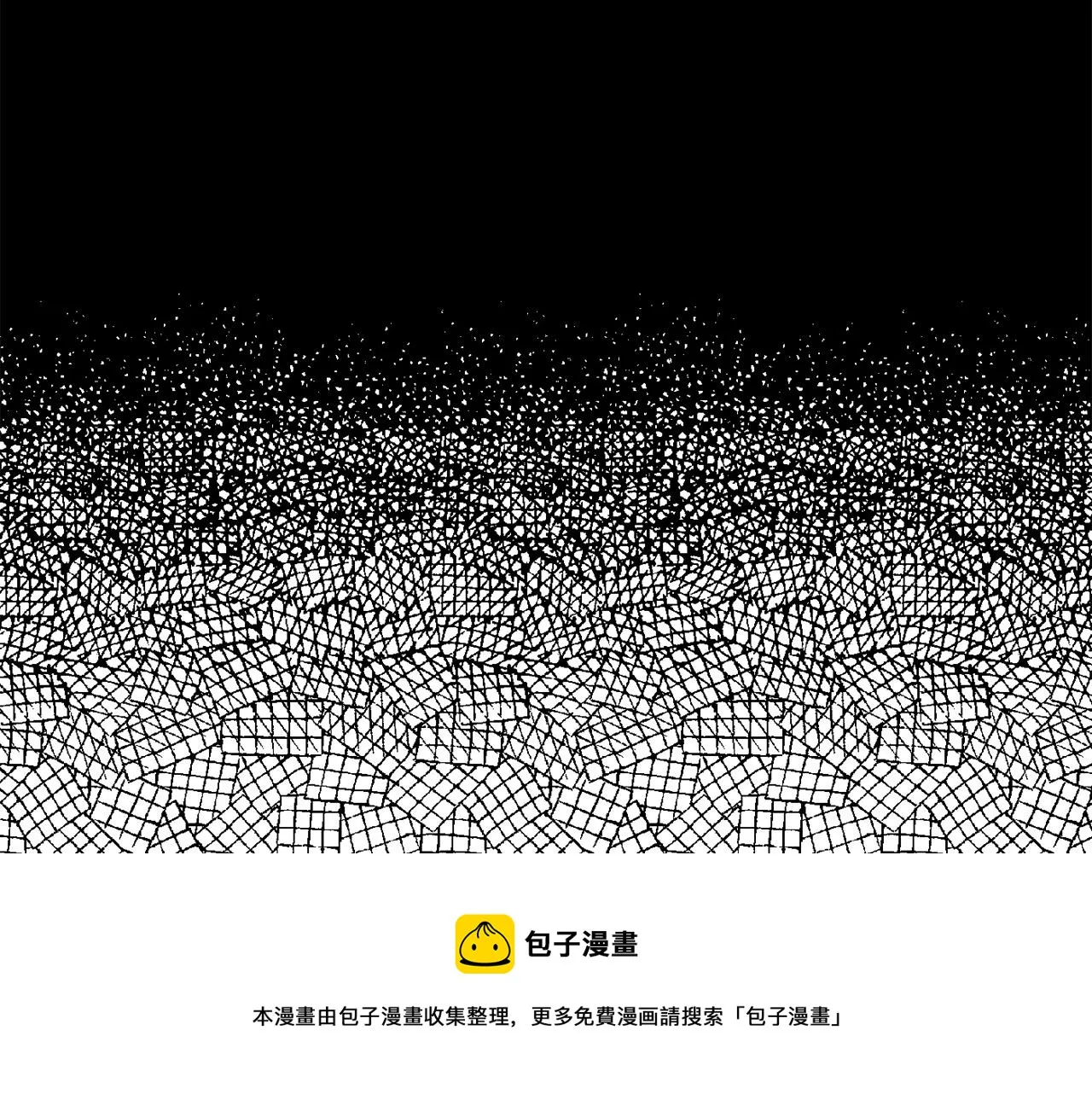 第81话 岚失踪了 第37页