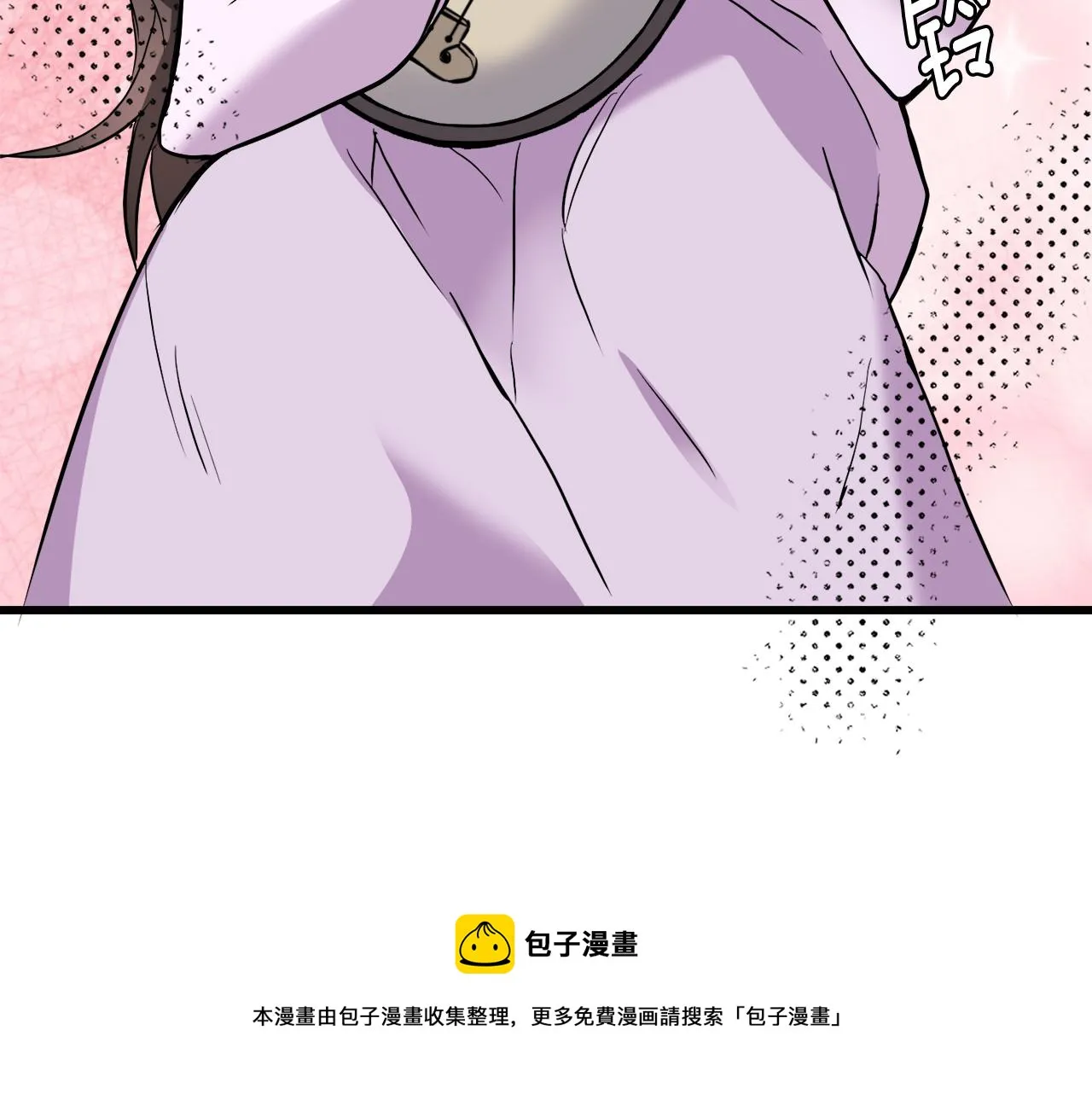 第81话 岚失踪了 第45页