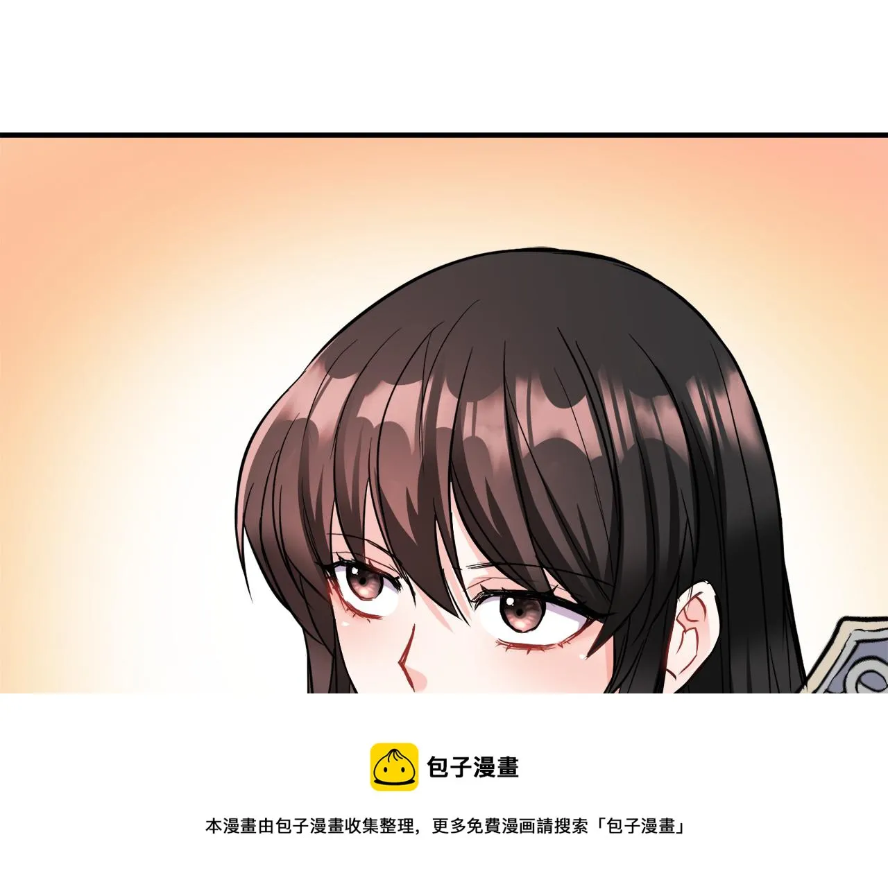 第81话 岚失踪了 第53页