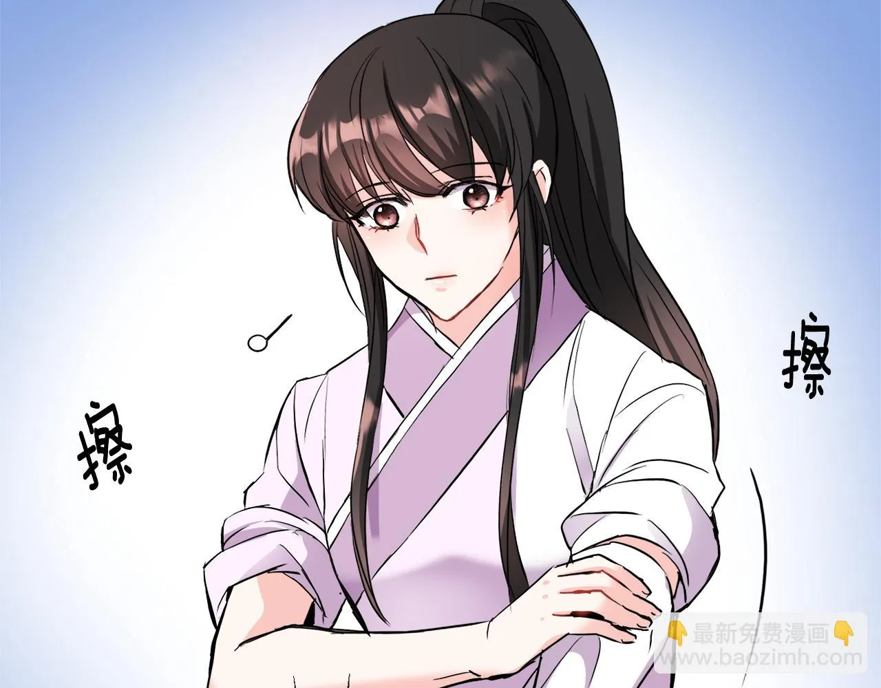 第81话 岚失踪了 第59页