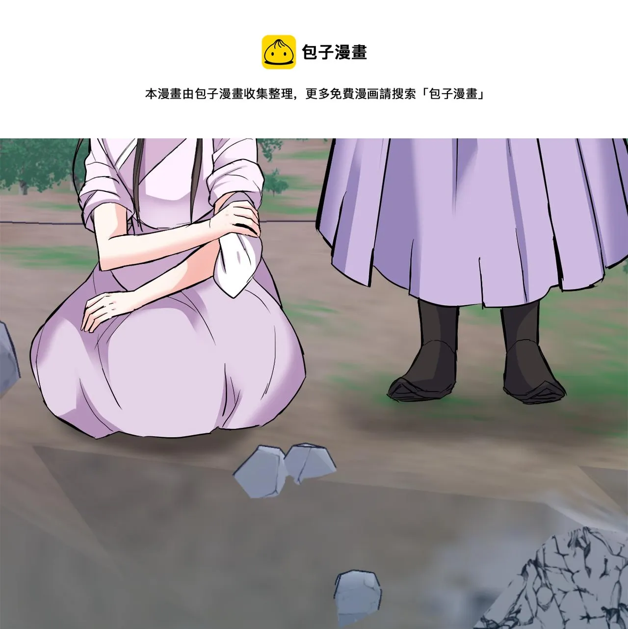 第81话 岚失踪了 第65页