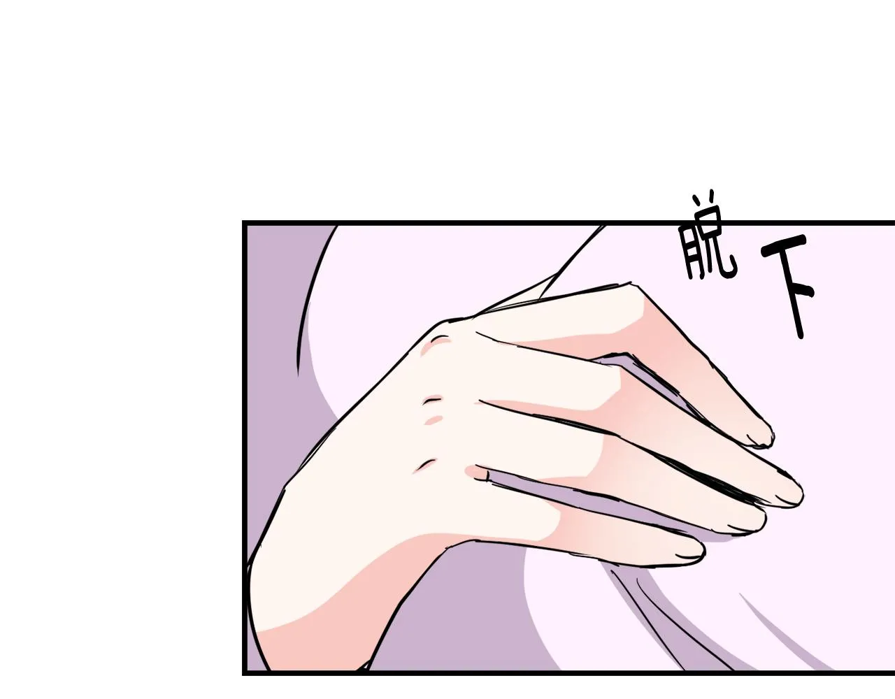 第81话 岚失踪了 第80页