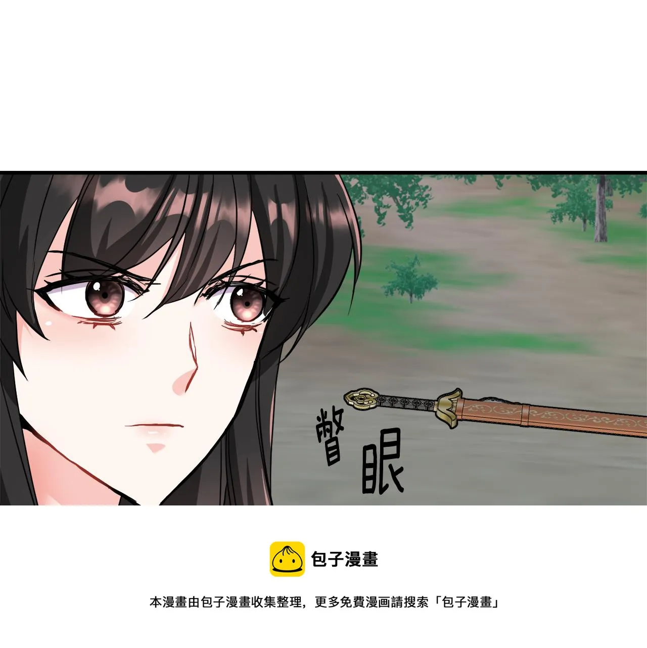 第81话 岚失踪了 第85页