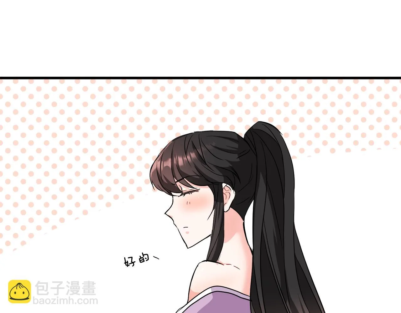 第81话 岚失踪了 第92页