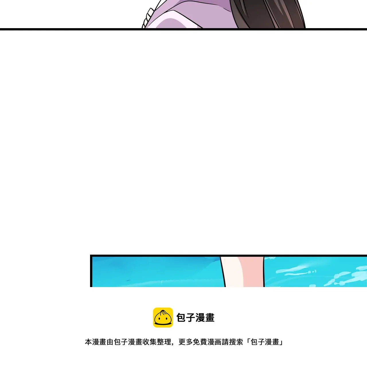 第81话 岚失踪了 第93页