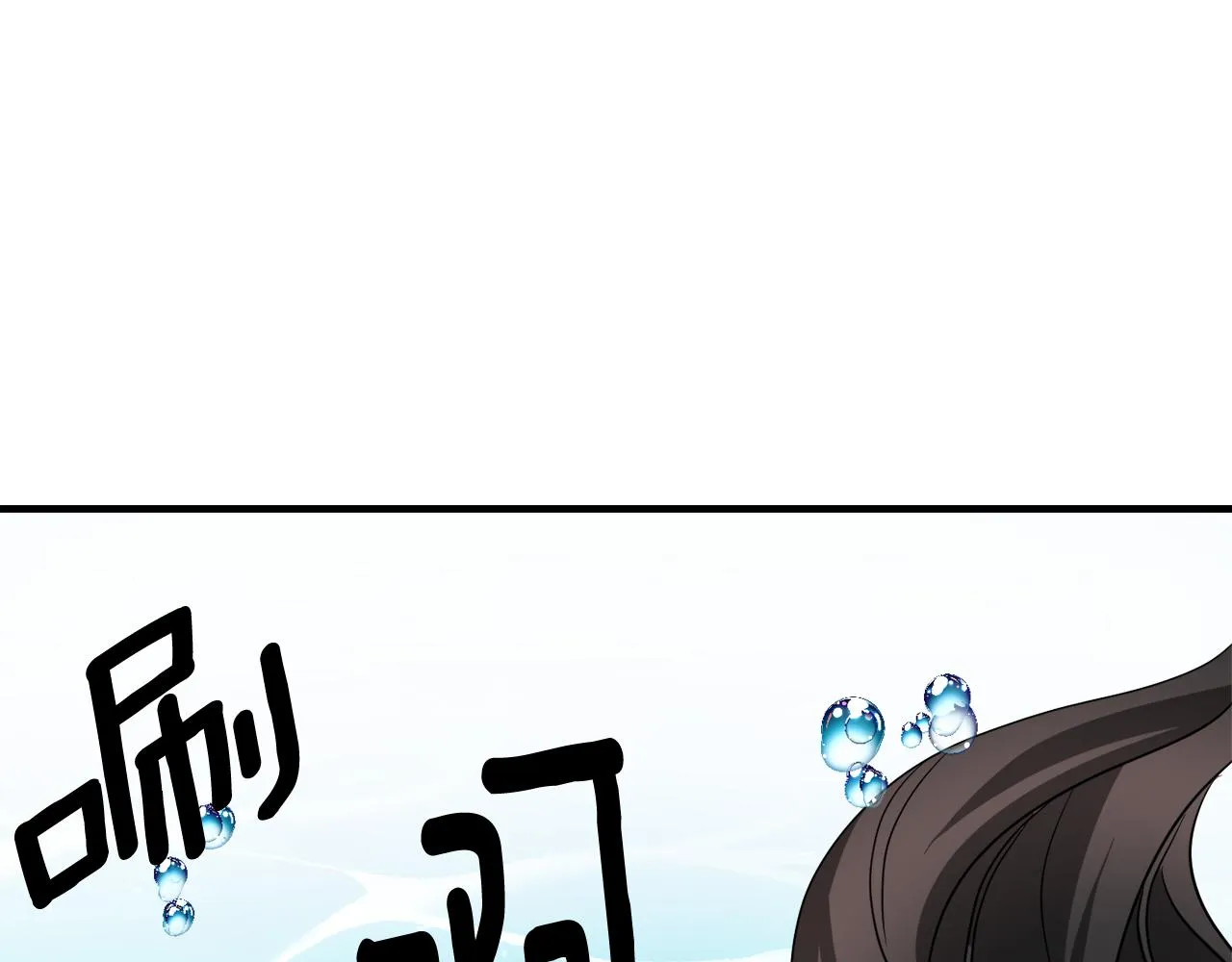 第81话 岚失踪了 第95页