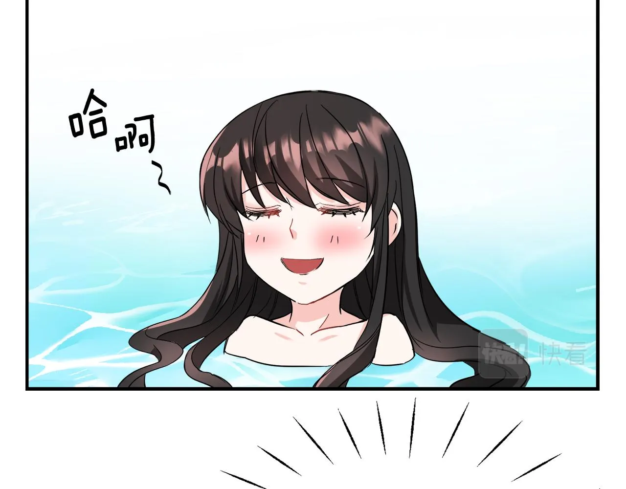 第81话 岚失踪了 第99页