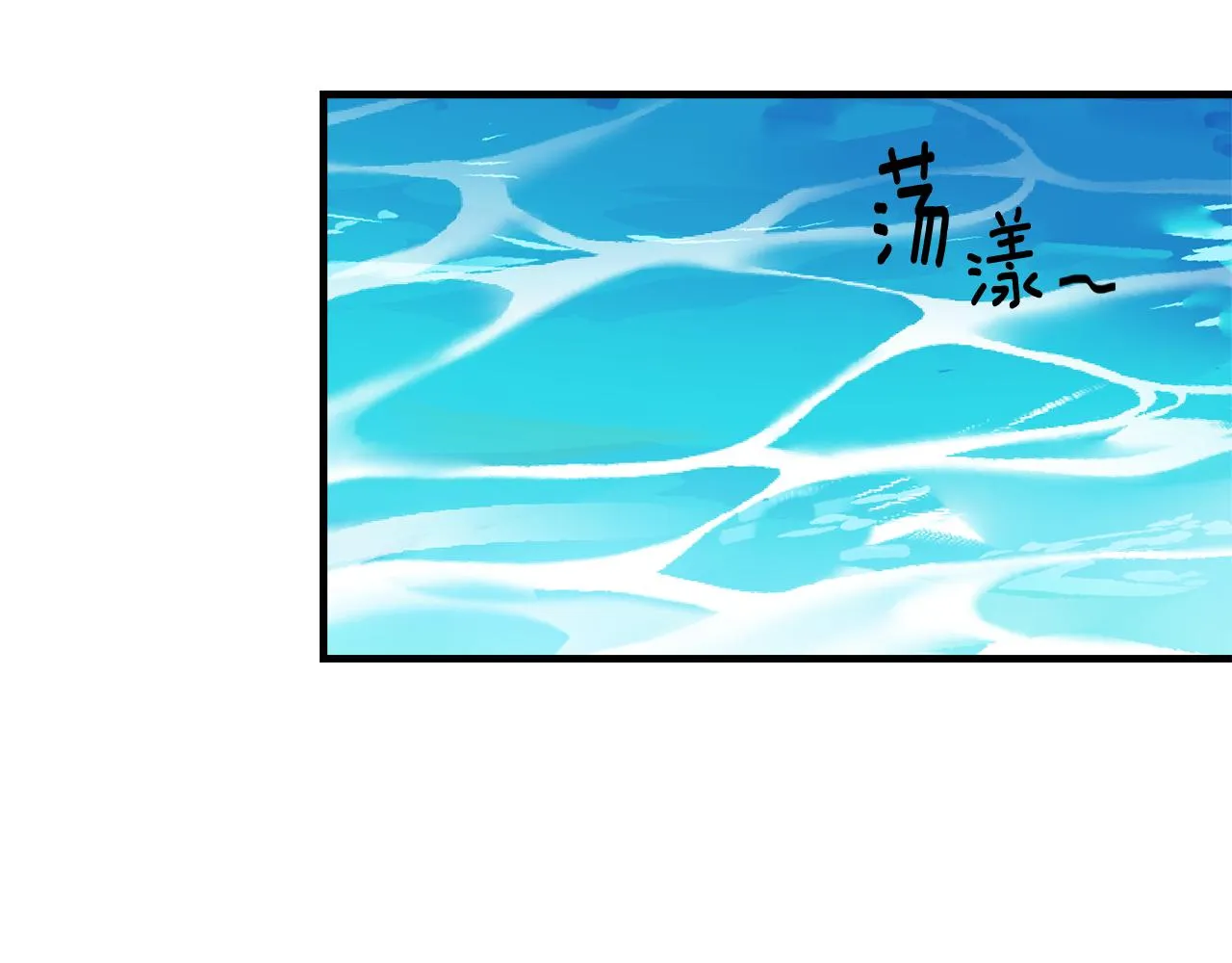 第81话 岚失踪了 第104页