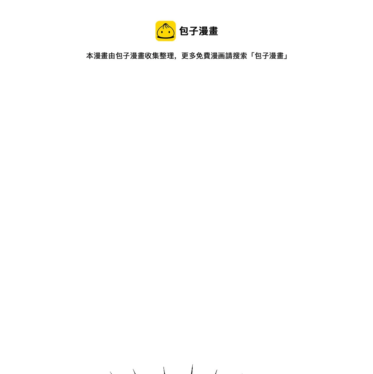 第81话 岚失踪了 第105页