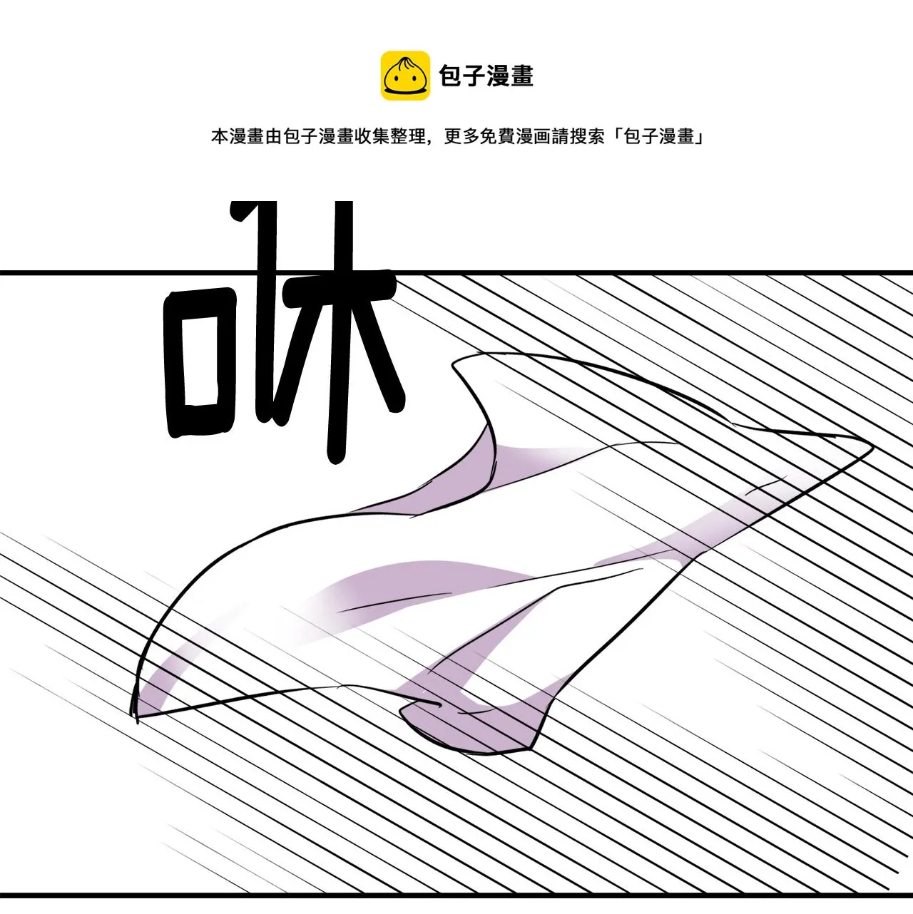 第81话 岚失踪了 第109页