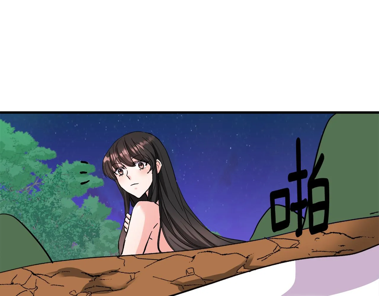 第81话 岚失踪了 第111页