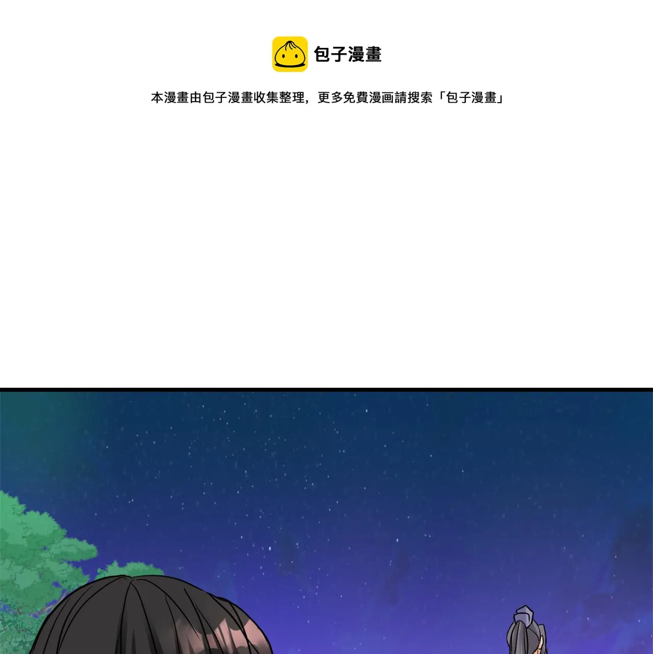第81话 岚失踪了 第113页
