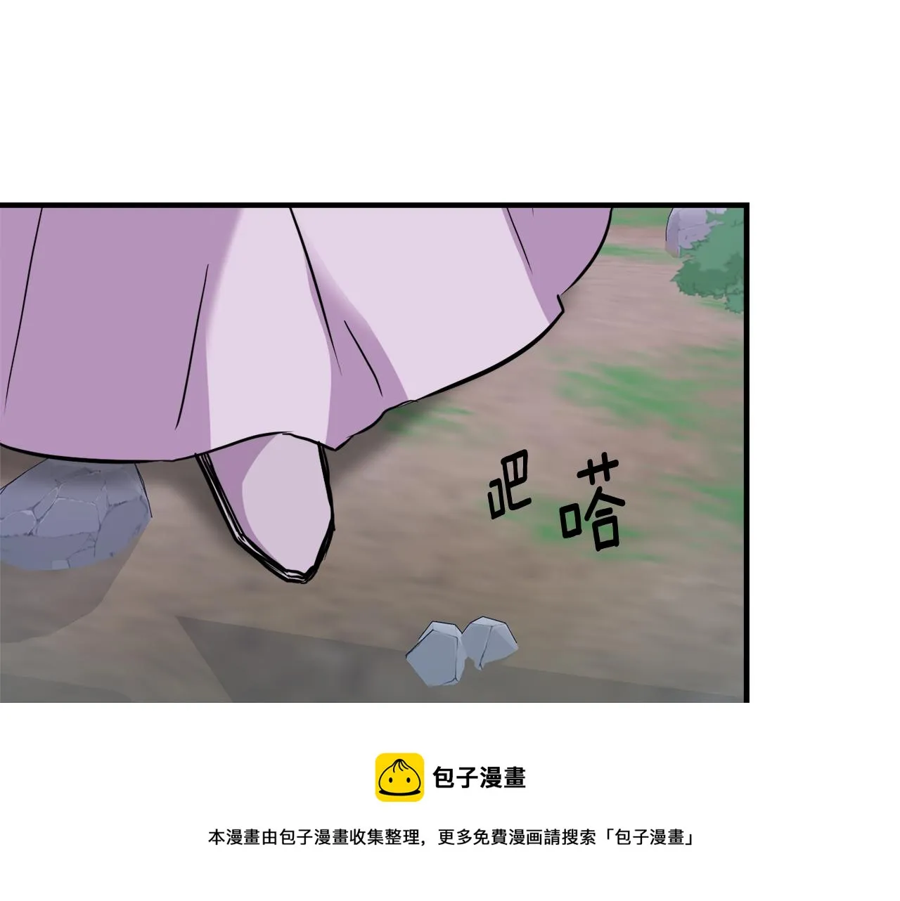 第81话 岚失踪了 第121页