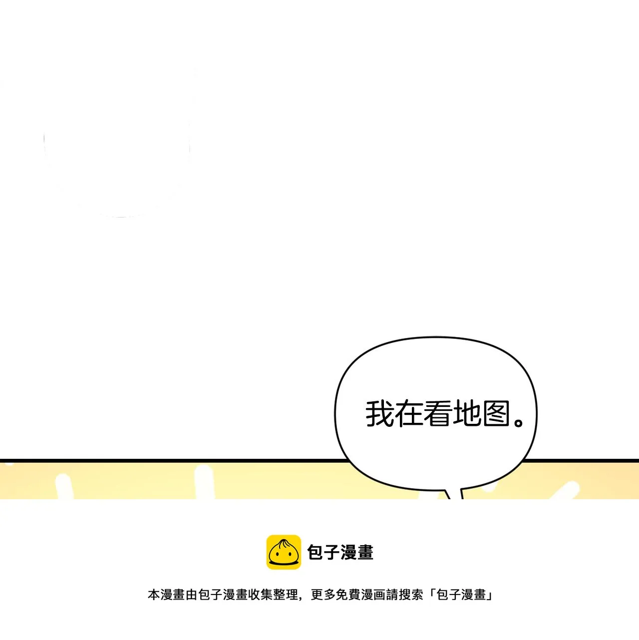 第81话 岚失踪了 第125页