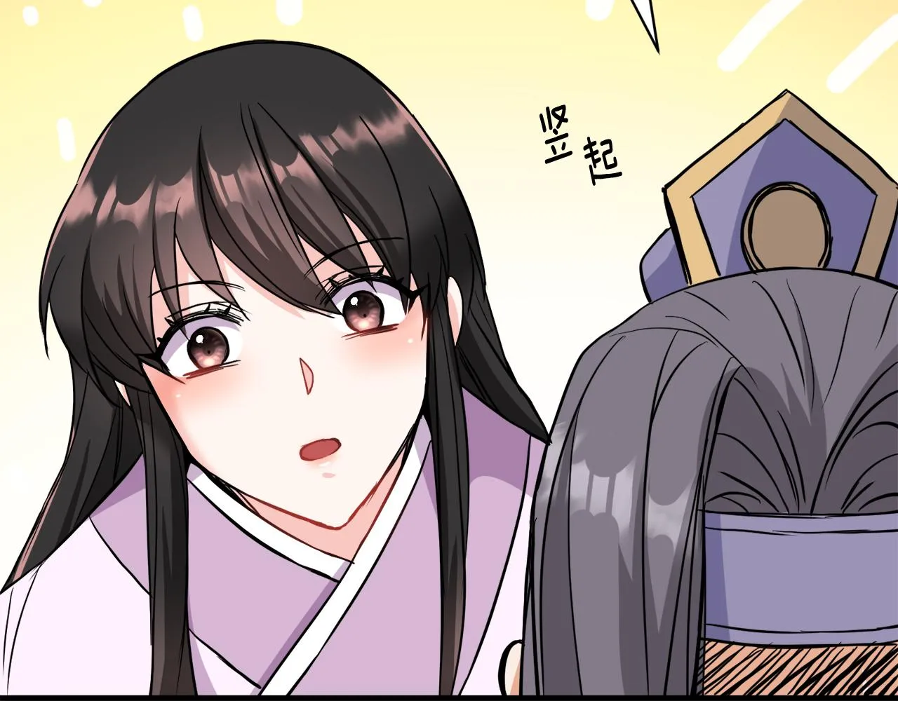 第81话 岚失踪了 第126页