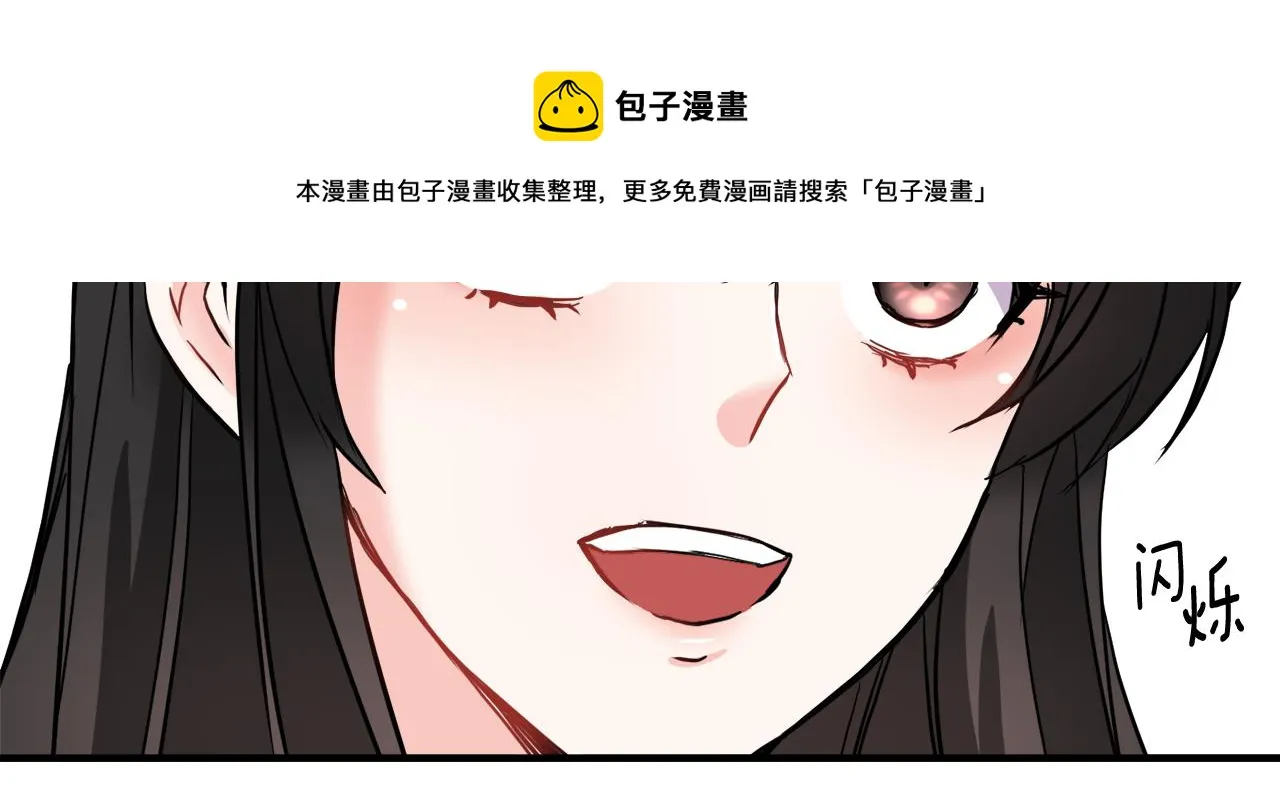 第81话 岚失踪了 第129页