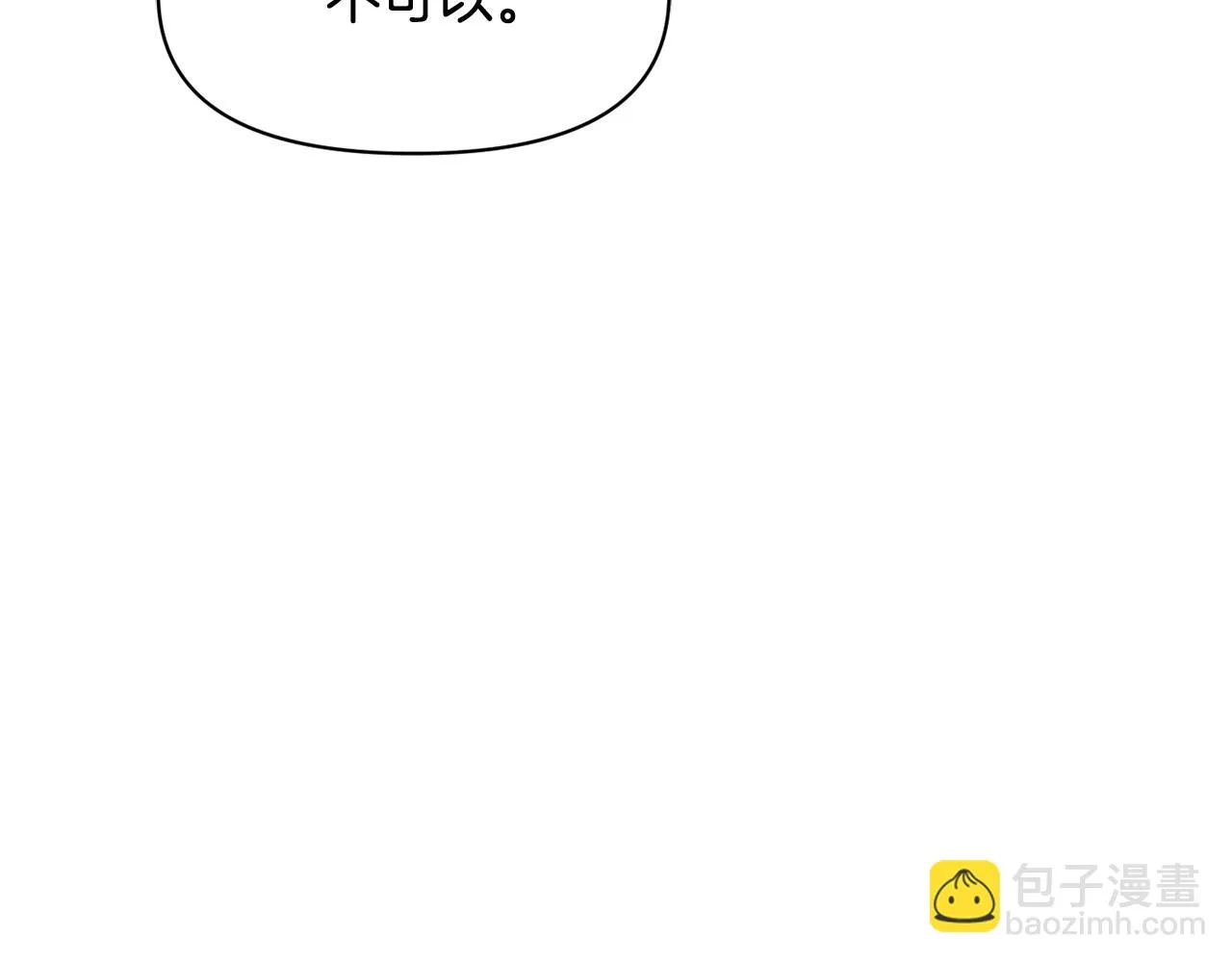 第81话 岚失踪了 第132页