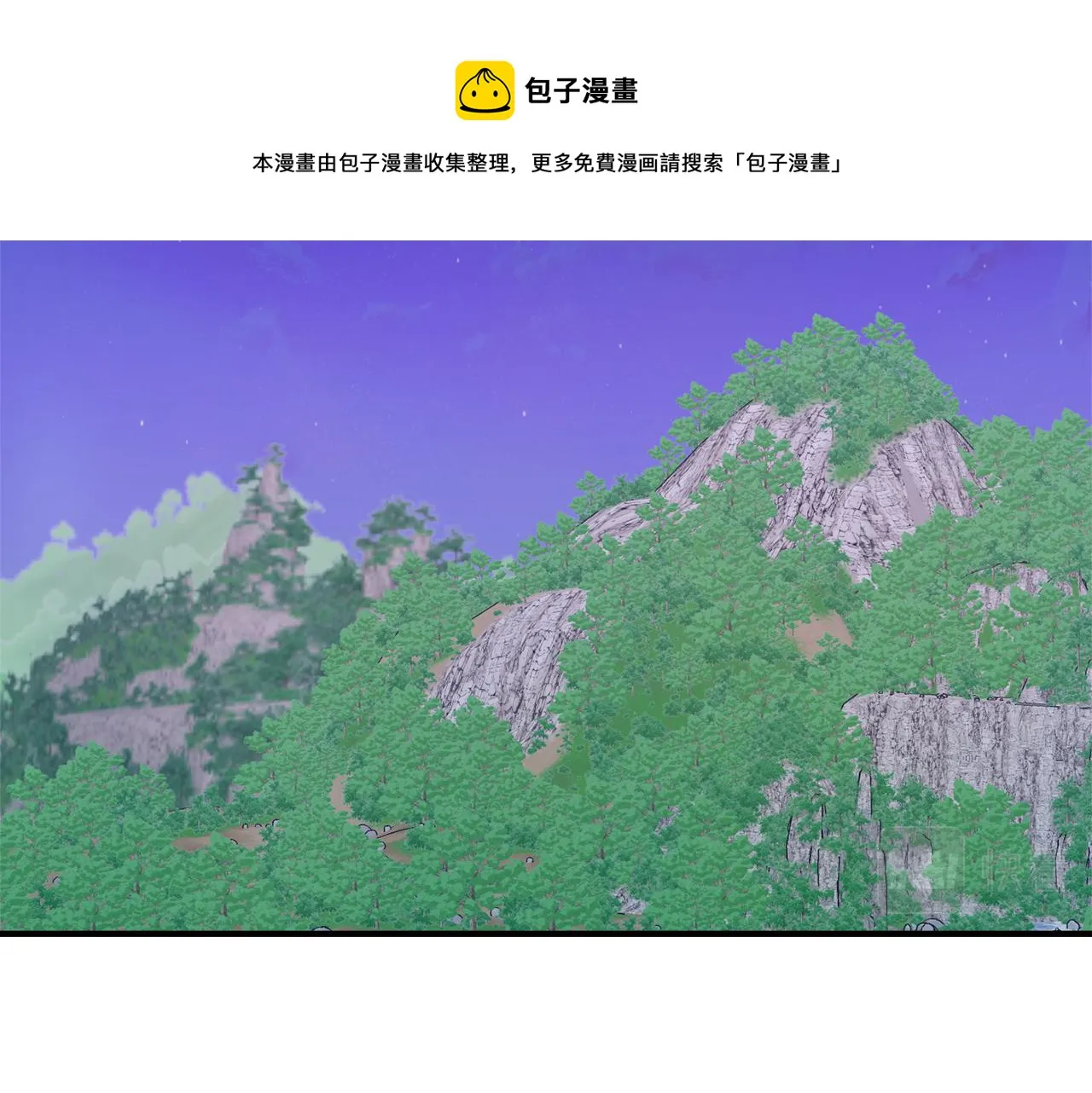 第81话 岚失踪了 第137页