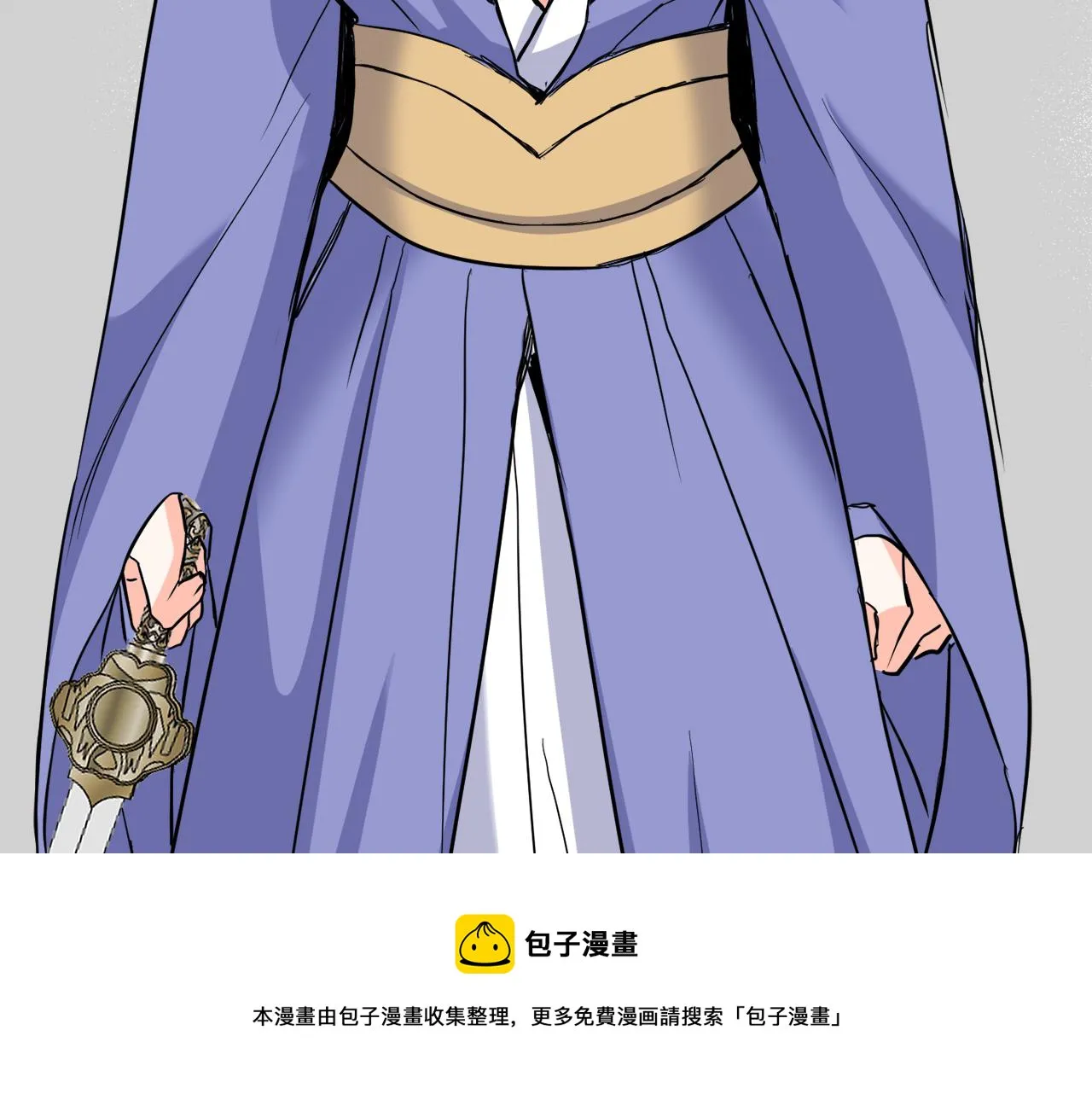 第81话 岚失踪了 第141页