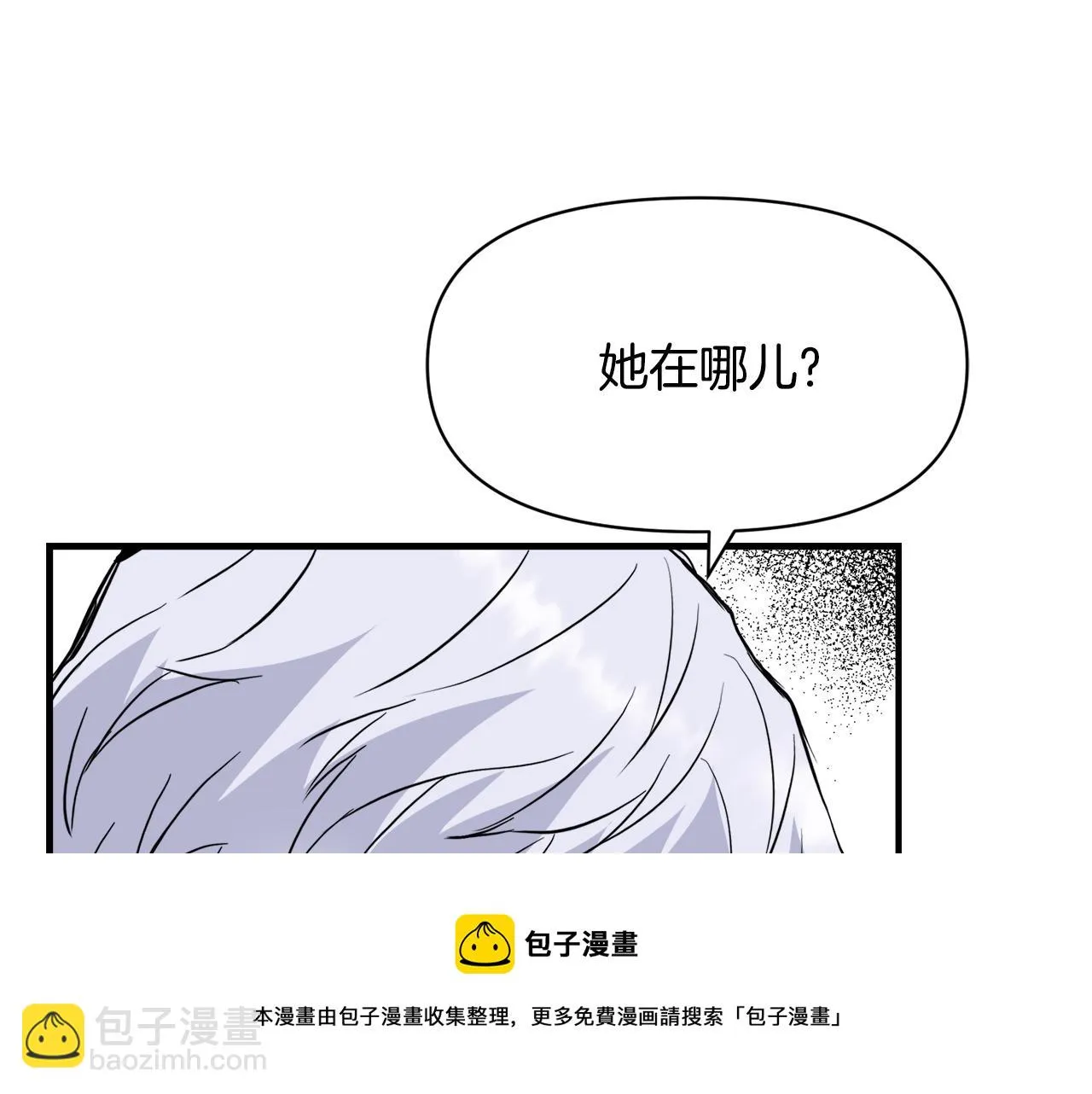 第81话 岚失踪了 第145页
