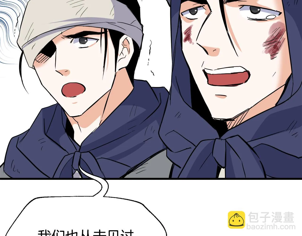 第81话 岚失踪了 第150页