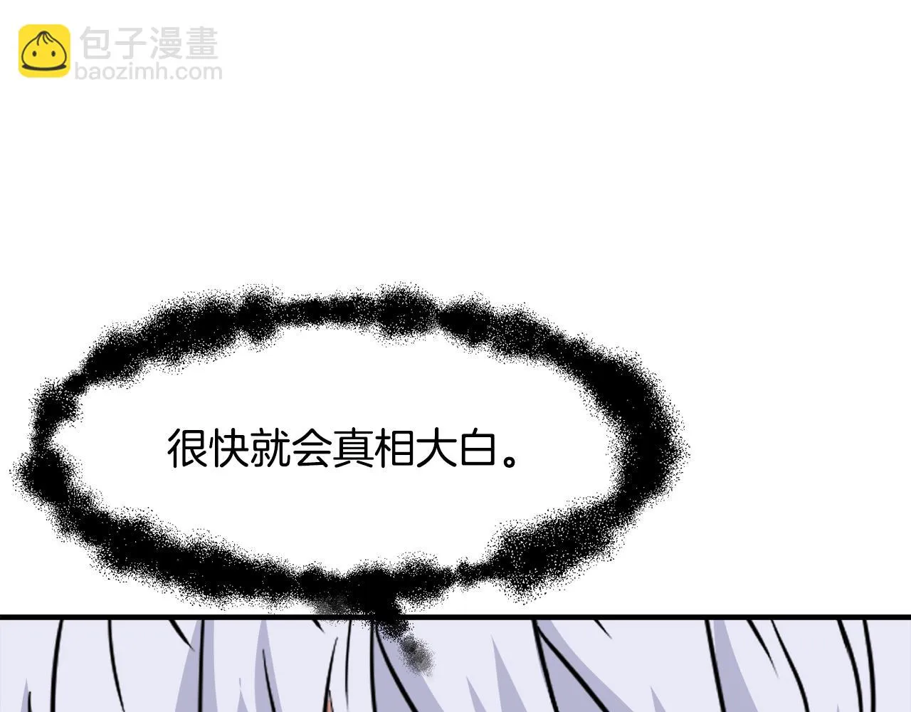 第81话 岚失踪了 第154页