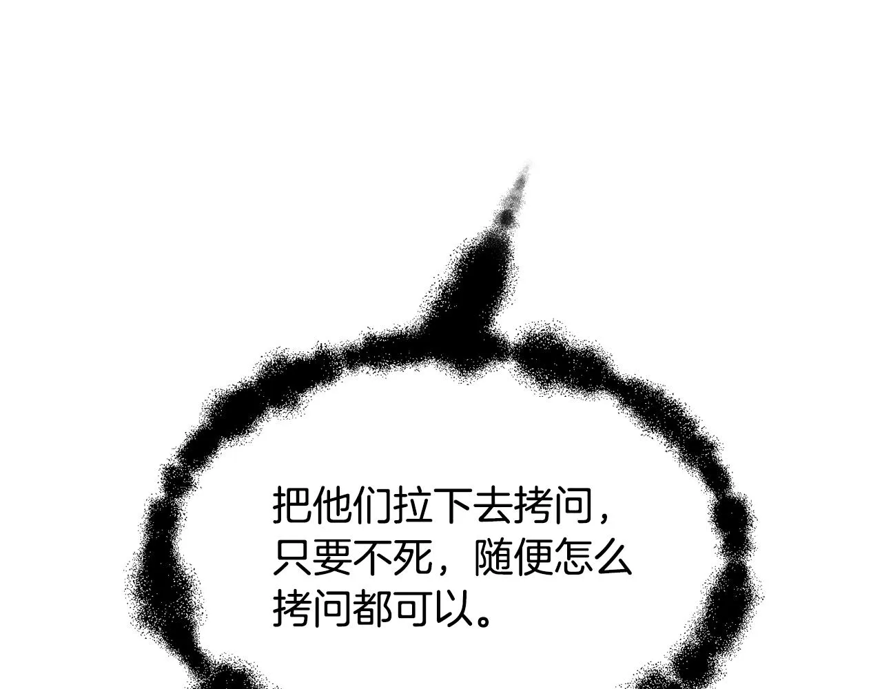 第81话 岚失踪了 第156页