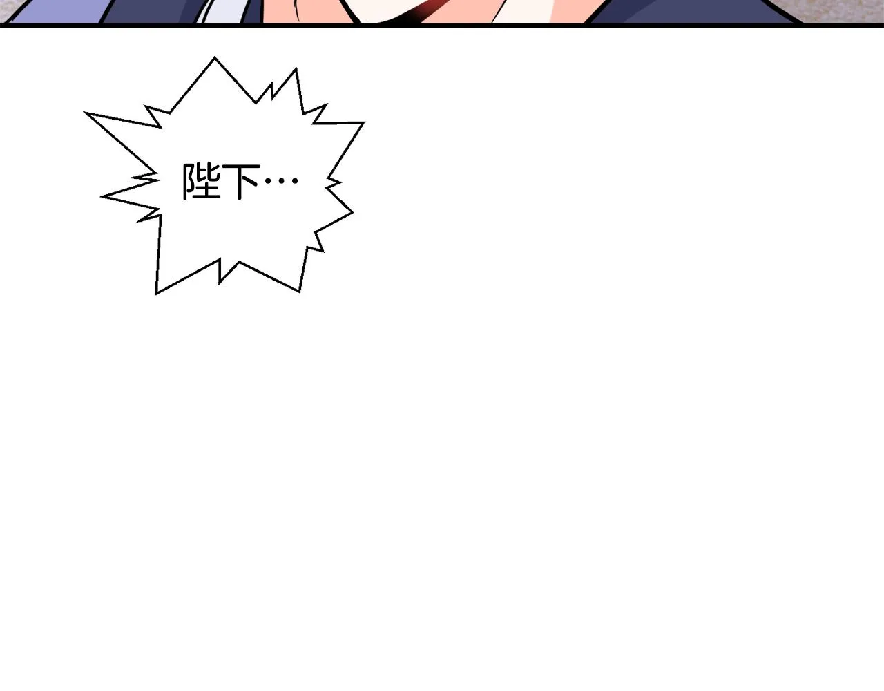 第81话 岚失踪了 第163页
