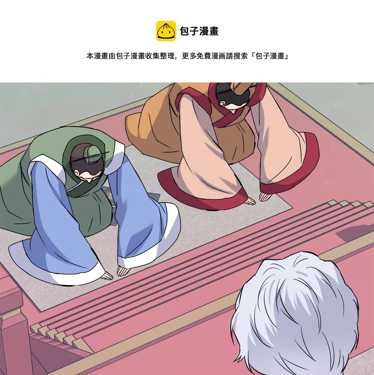 第81话 岚失踪了 第165页