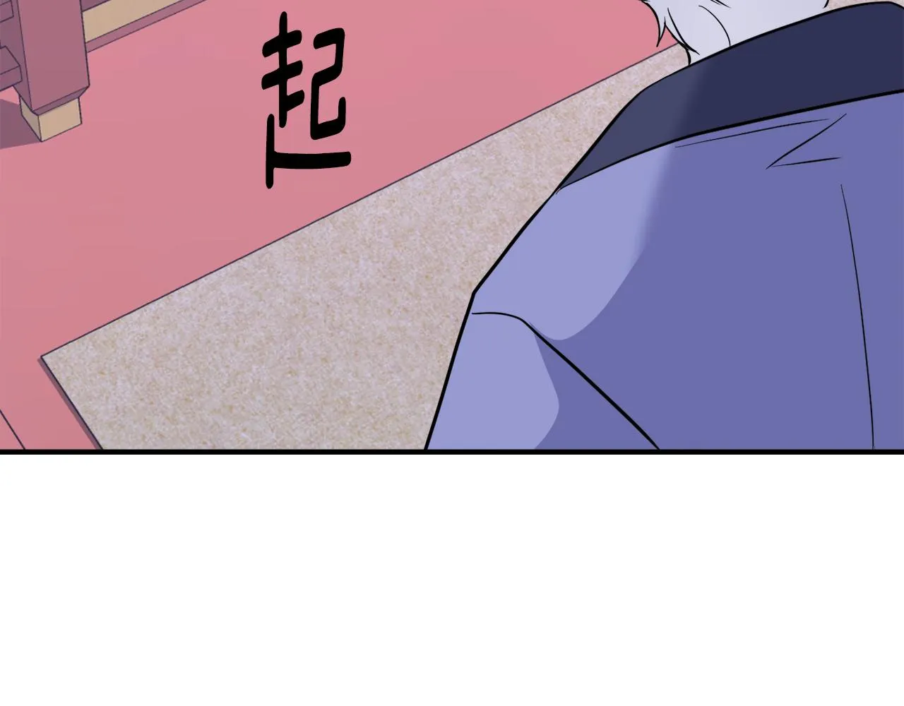 第81话 岚失踪了 第166页