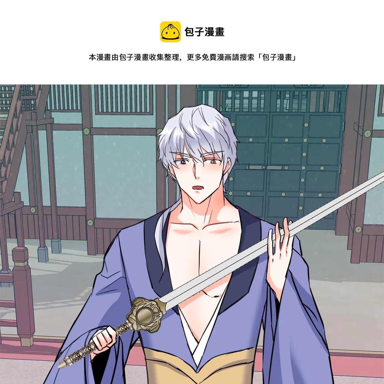 第81话 岚失踪了 第169页