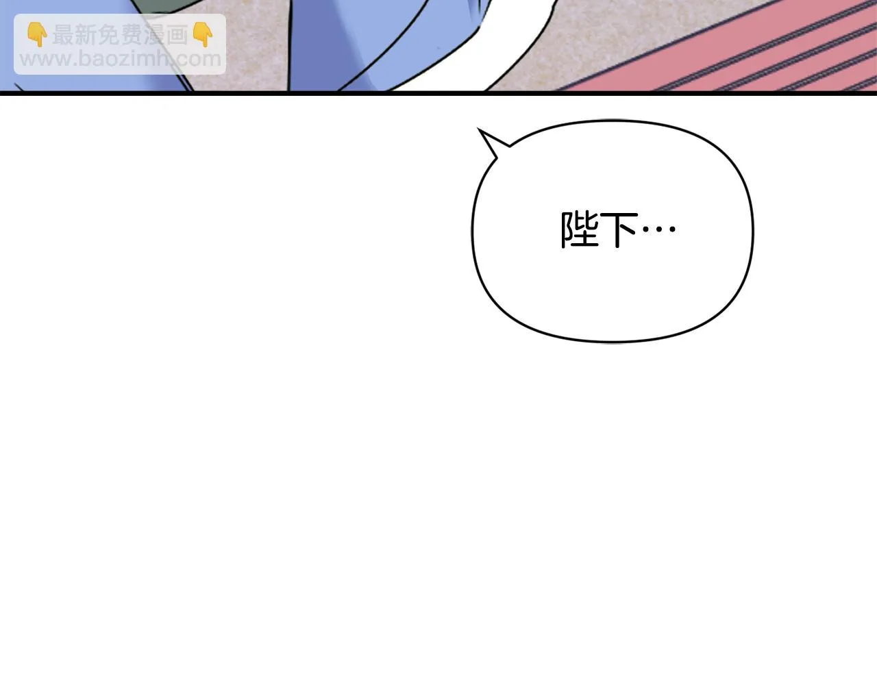 第81话 岚失踪了 第172页