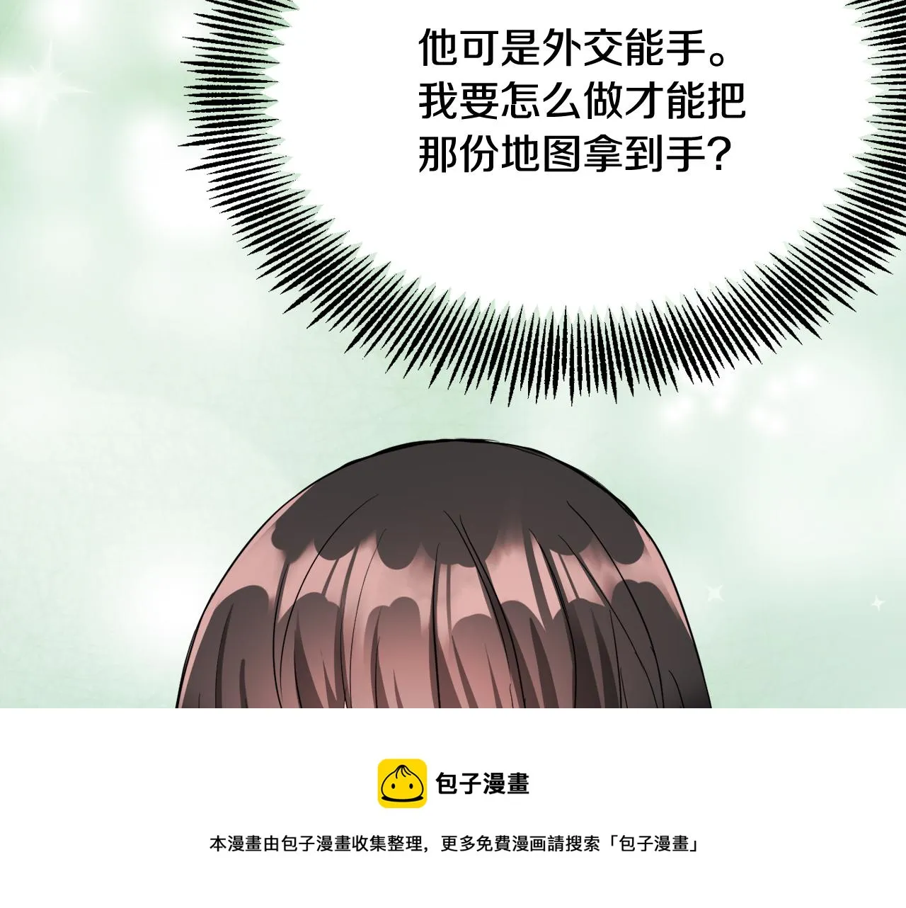 第81话 岚失踪了 第189页