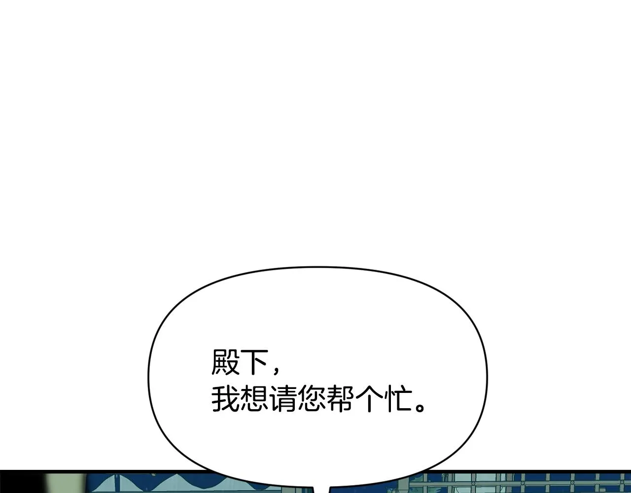 第81话 岚失踪了 第198页