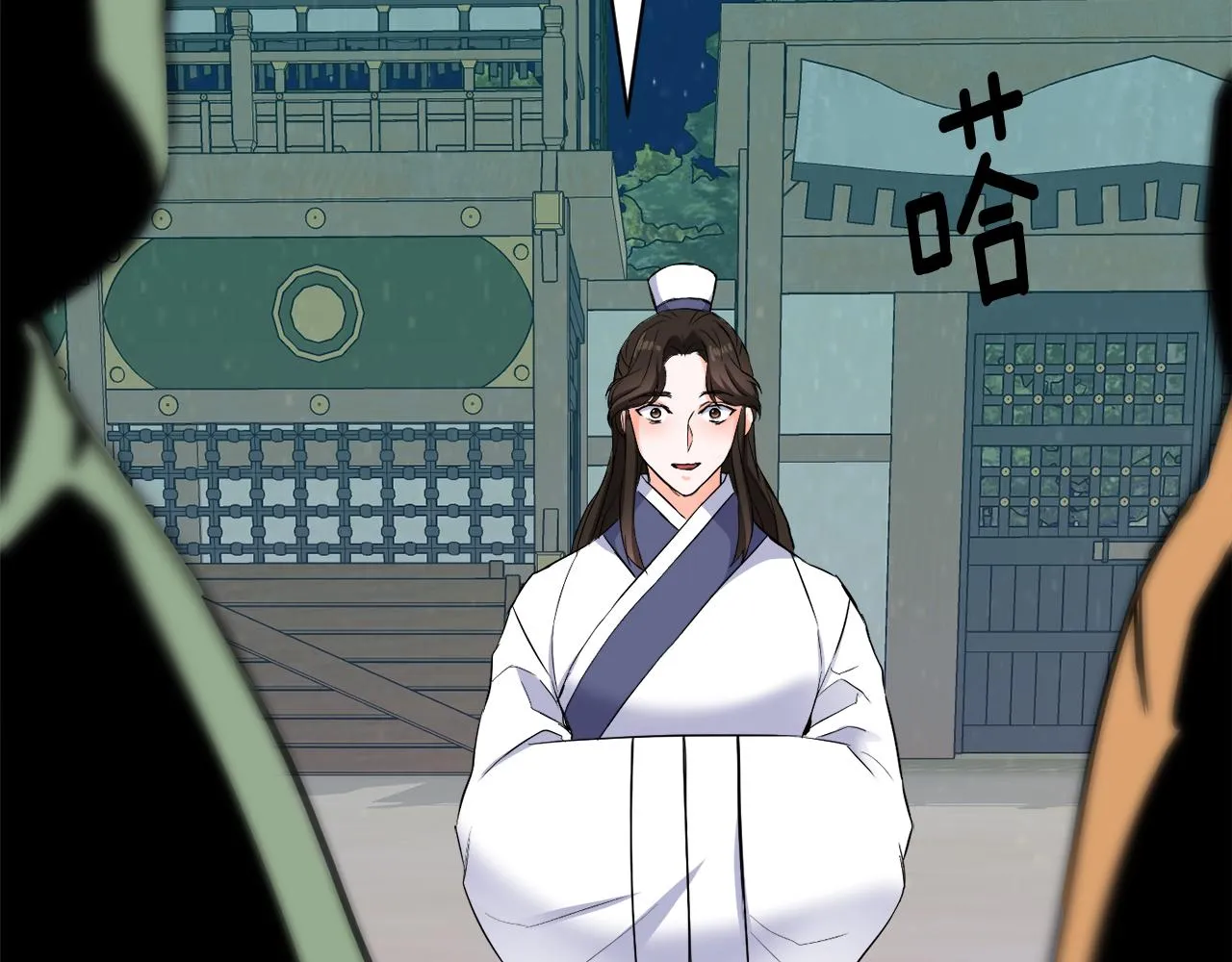 第81话 岚失踪了 第199页