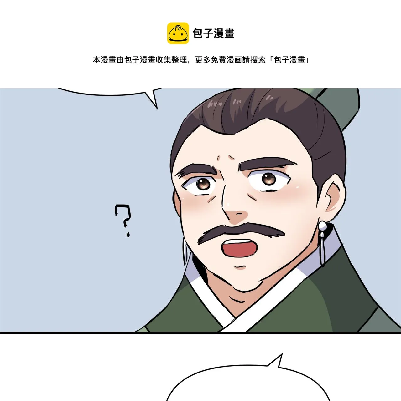 第81话 岚失踪了 第201页
