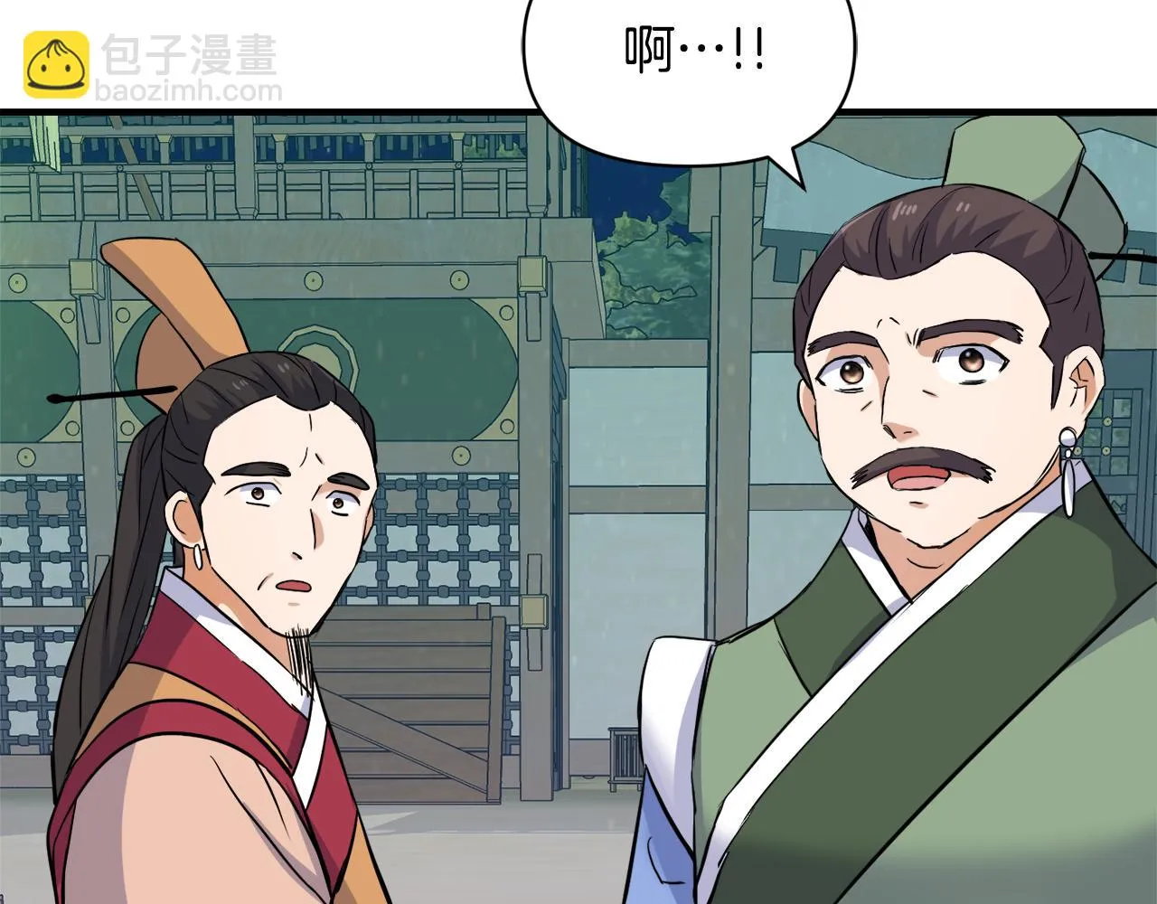 第81话 岚失踪了 第210页